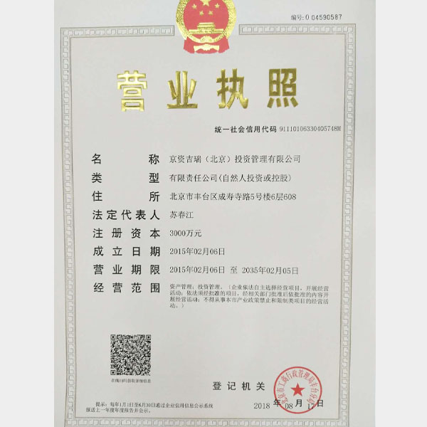 基金(jīn)管理(lǐ)人(rén)